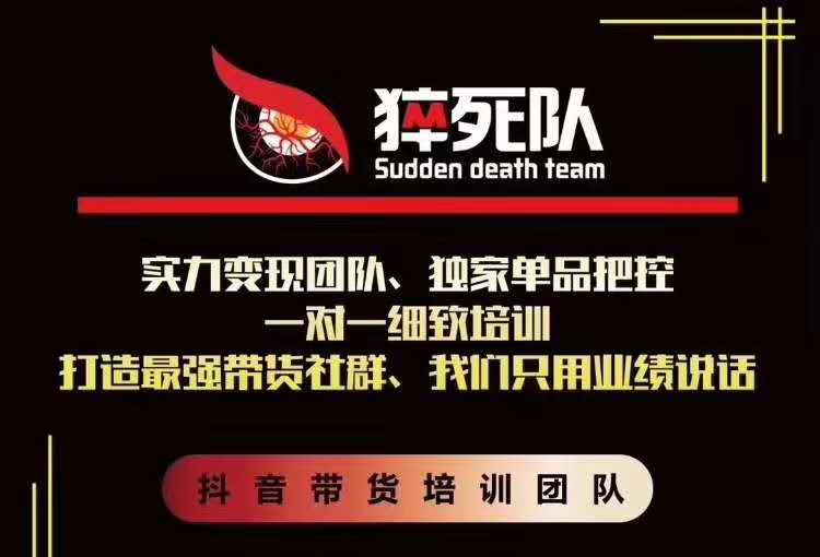 猝死队抖音短视频培训6.22最新课程：新品贝壳鞋最新玩法+最新破不适宜公开-21资源库