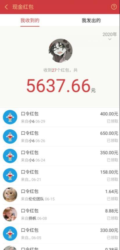 圣矾价值1200元付费担保项目：QQ挂机被动引流变现赚钱-21资源库