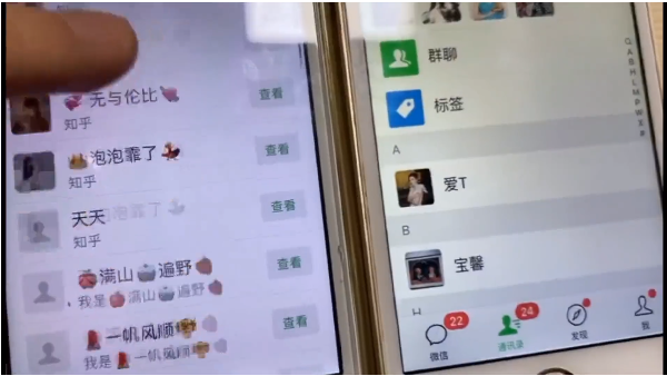 知乎引流实战训练营线上第2期：从0到1，手把手教您，玩转知乎-21资源库