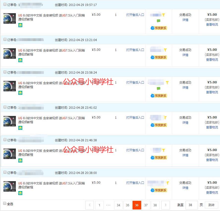 录制软件类安装视频教程，月入万元-21资源库