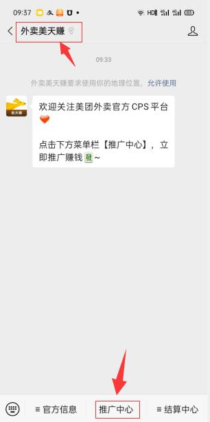 小淘学社：外卖CPS项目解析与评测-21资源库