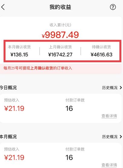 短视频赚钱新项目：抖音表情包引流，完全零投入，做得好 月入2万+速来搞钱-21资源库