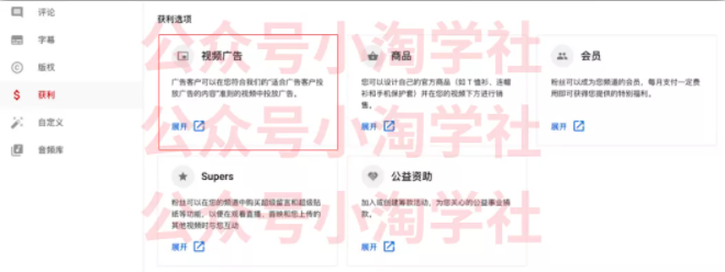 如何通过youtube引流赚钱-21资源库