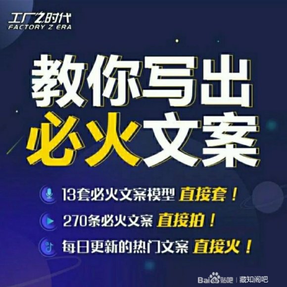 陈厂长:教你写必火文案，10节实操课让你变成专业文案高手-21资源库