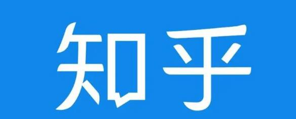 知乎截流引爆全网流量，教你如何在知乎中最有效率，最低成本的引流【视频课程】-21资源库