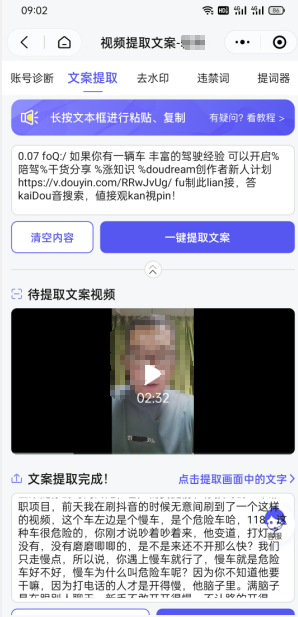 双向搬运赚钱， 我的实操分享-21资源库