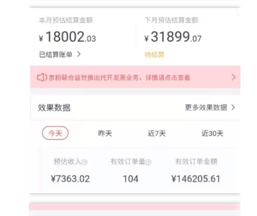 天枢·知乎带货第三期，教你快速上手知乎好物选品、内容与运营（附2期）-21资源库