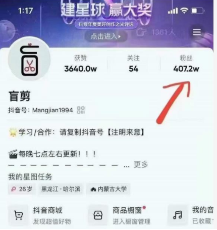 盲剪中视频影视解说课程，从0到1的影视解说，教你如何三个月做到29万收入-21资源库