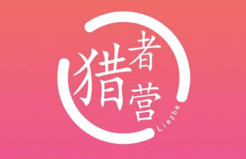 猎者营社群·多套vip课程合集，更新中视频撸钱项目价值千元-21资源库