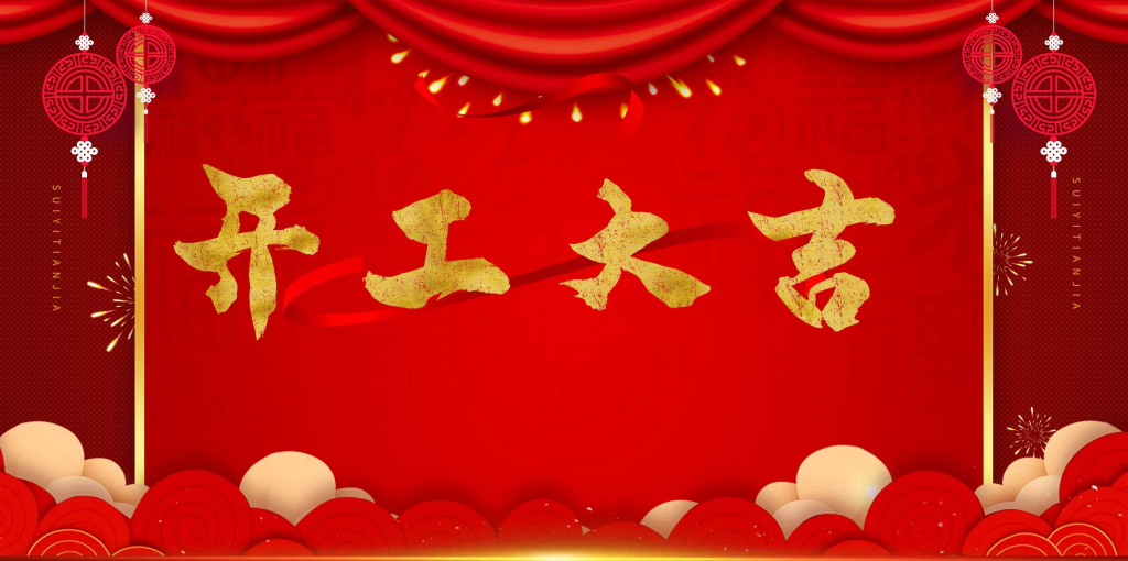 我2022年的项目计划-21资源库