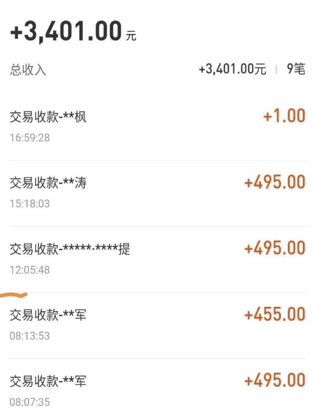 自动看视频无限撸余额秒提现，日赚400＋【视频教程】-21资源库