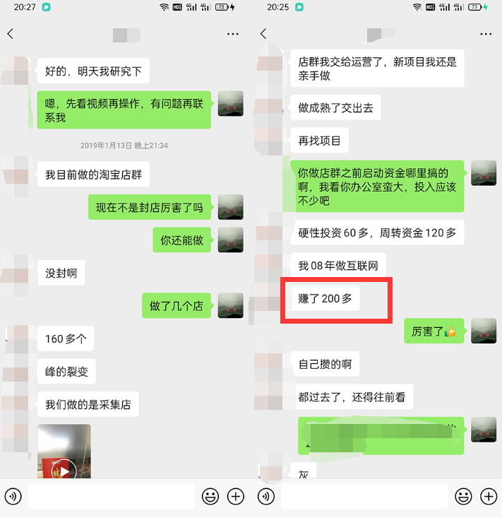 利用京东备件库操作咸鱼无货源项目，暴利赚取信息差的钱-21资源库