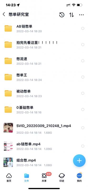 抖音憋单玩法话术研究室，各种憋单玩法，谁用谁爽-21资源库
