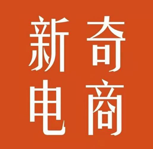 2022年拼多多无货源店群系列课，新手怎么做拼多多无货源店铺-21资源库