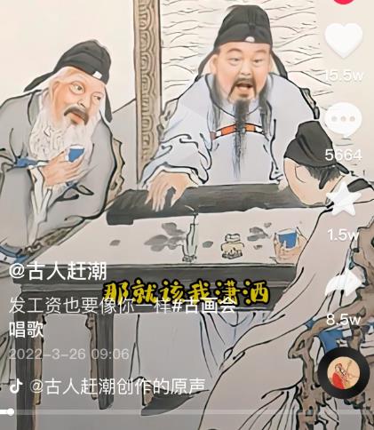 抖音古画会唱歌项目，创意视频月收入四位数，新手即可操作！【教程+素材+软件】-21资源库