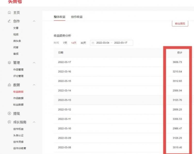 君白团队2022年最新抖音项目课程，抖音书单号+抖音影视剪辑解说-21资源库