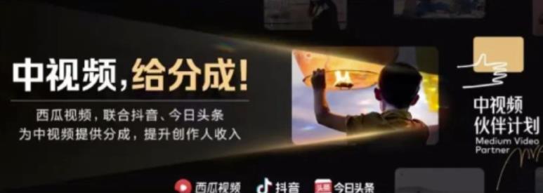 2022年最新中视频变现最稳最长期的项目，一个账号月入几万很简单-21资源库