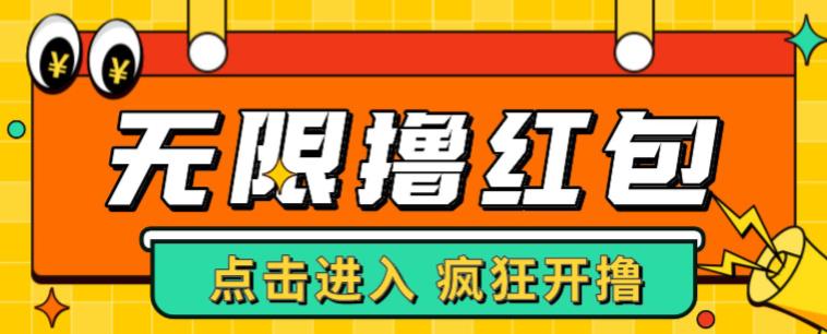 最新某养鱼平台接码无限撸红包项目，提现秒到轻松日入几百+【详细玩法教程】-21资源库