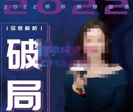 【美业破局】美业人必修课程，美业入门知识库，美业管理进阶之路-价值2022元-21资源库