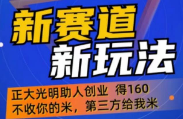 外边卖1980的抖音5G直播新玩法，轻松日四到五位数【详细玩法教程】-21资源库