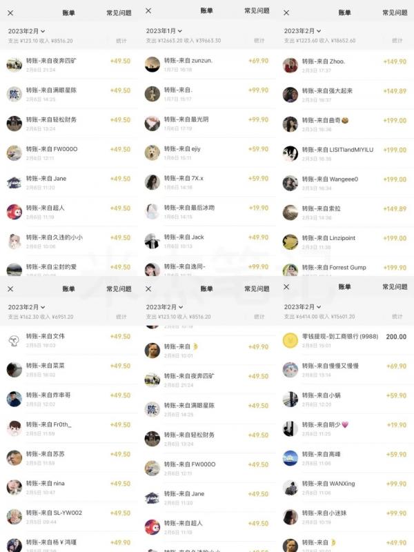 米杰虚拟电商训练营2.0，千万市场！虚拟电商重现江湖，项目玩法大公开【详细教程】-21资源库