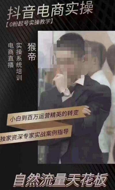 猴帝5月10号线下现场打号录屏，从100多人录的，总共41分钟-21资源库
