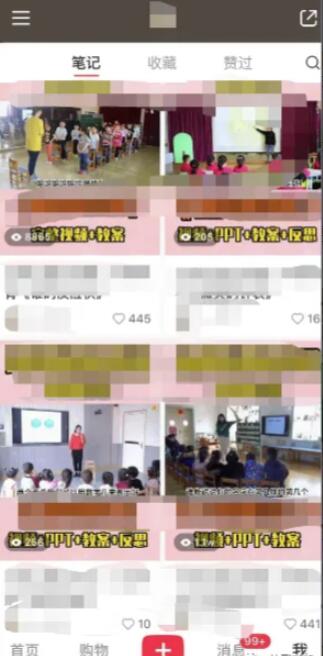 幼儿园公开课项目，虚拟资源变现，一单19.9，单日变现300-21资源库
