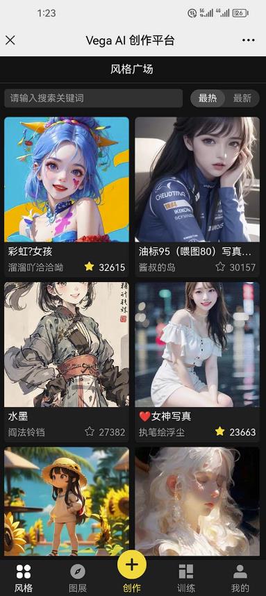 Vega AI创作平台，手把手教你制作爆款美女模型视频-21资源库