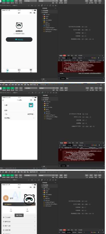 全网首发Saas无限多开版ChatGPT小程序+H5，系统已内置GPT4.0接口，可无限开通坑位-21资源库