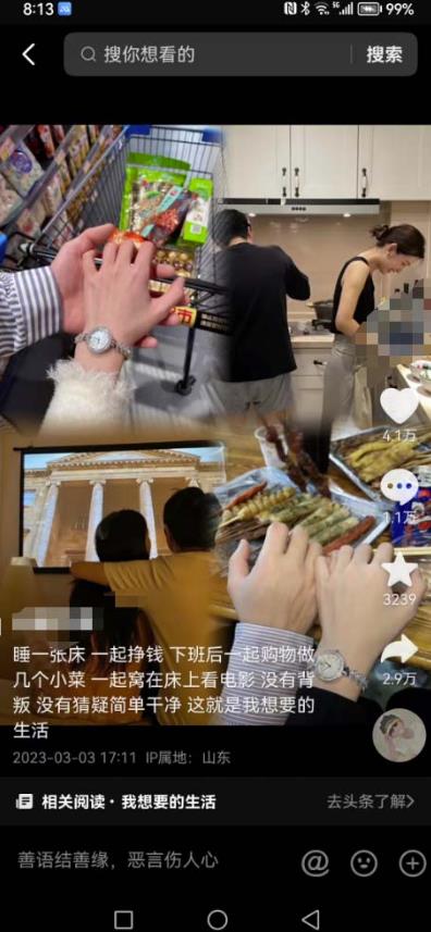 抖音浪漫图文暴力涨女粉项目，简单0门槛每天10分钟发图文日入600+长期多号【揭秘】-21资源库