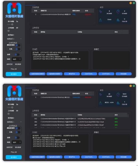 【剪辑必备】外面收费688的短视频全自动切片软件，带货直播切片必备脚本【软件+详细教程】-21资源库