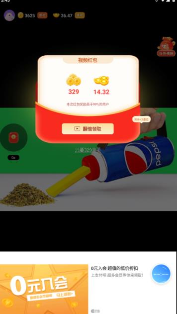 最新某短视频平台接码看广告，无限撸1.3元项目【软件+详细操作教程】-21资源库