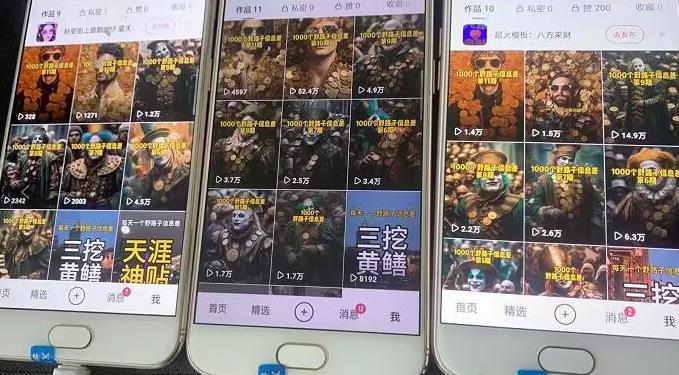 野路子信息差引流创业粉，长期稳定项目月入1W+-21资源库