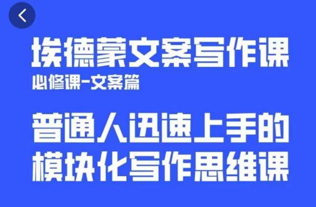 一个细分领域的另类赚钱项目，代下载公众号文章月入上万-21资源库