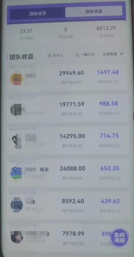 【推荐】抖音快手壁纸号小程序变现项目教程，特别适合个人做的短视频掘金项目，简单好操作-21资源库
