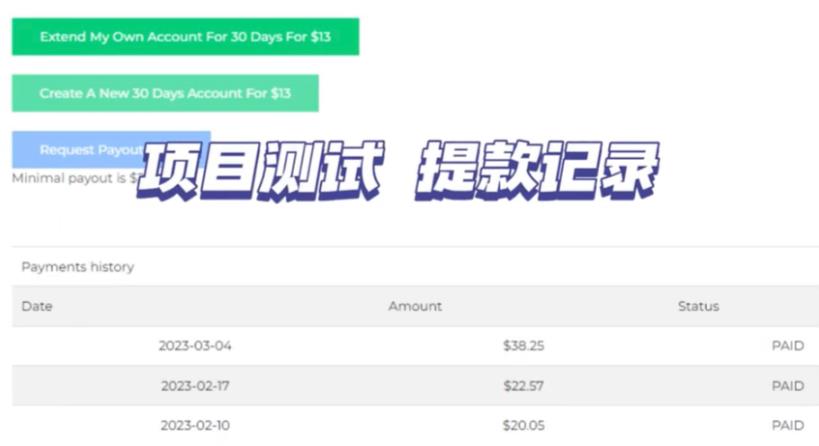 最新国外共享赚钱项目，动动手指轻松日入100$【揭秘】-21资源库
