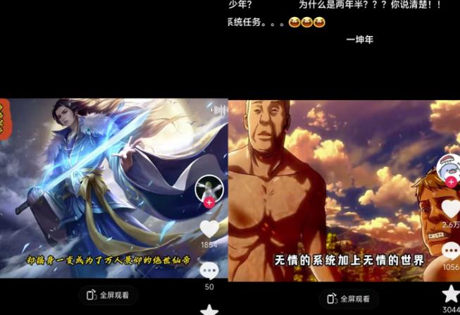 Ai漫画推文项目，小说推文赛道新玩法，轻松拿捏高收益（软件+教程）-21资源库
