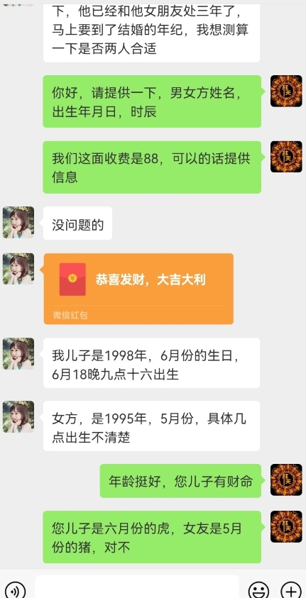 真正铁饭碗的汉学项目，小白零基础都可学习，日精准引流100+-21资源库