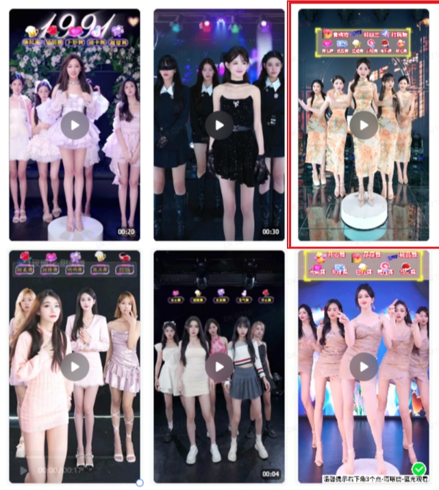 抖音最新最火旗袍女团跳舞无人直播玩法（含开播视频教程+软件+互动视频素材）-21资源库