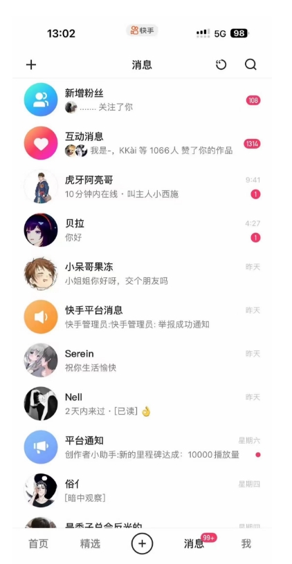 蓝海项目，靠单身经济月入过万，一部手机即可操作，小白首选副业【揭秘】-21资源库