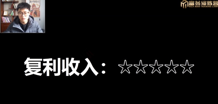 十万个富翁修炼宝典15.单号1k-1.5k，矩阵放大操作-21资源库