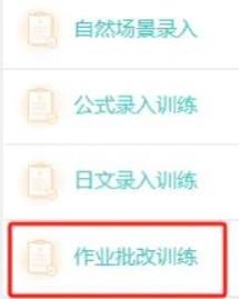 图片[2]-批改作业5-8元/小时-21资源库