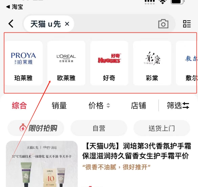 一单十元，化妆品小样转手赚差价-21资源库