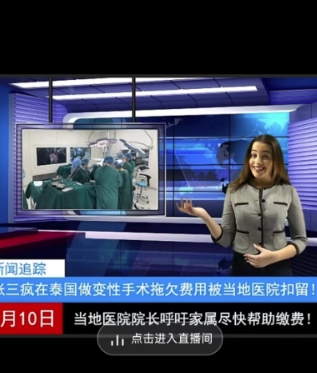 抖音趣味整蛊半无人直播新玩法，礼物收益一天1000+小白也能操作【揭秘】-21资源库