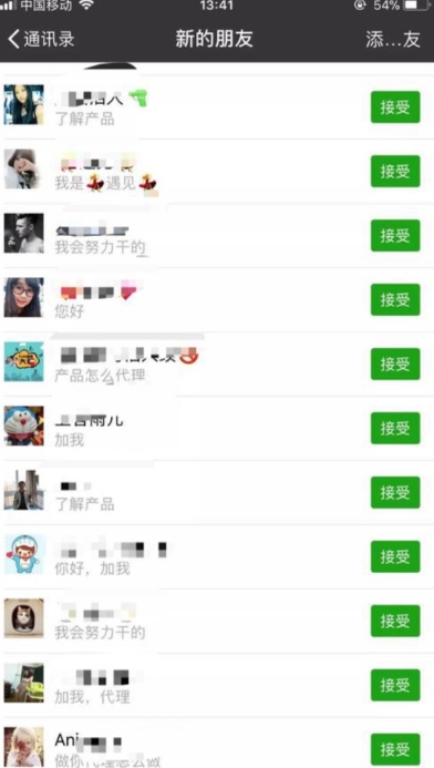 快手项目拆解类视频详细制作流程打造个人IP，单日引流200+高质量创业粉【揭秘】-21资源库