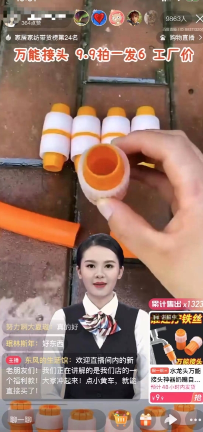 【超级蓝海项目】一台电脑挂一千个数字人，月入十万低成本矩阵数字人直播，2024年开启躺赚模式【揭秘】-21资源库