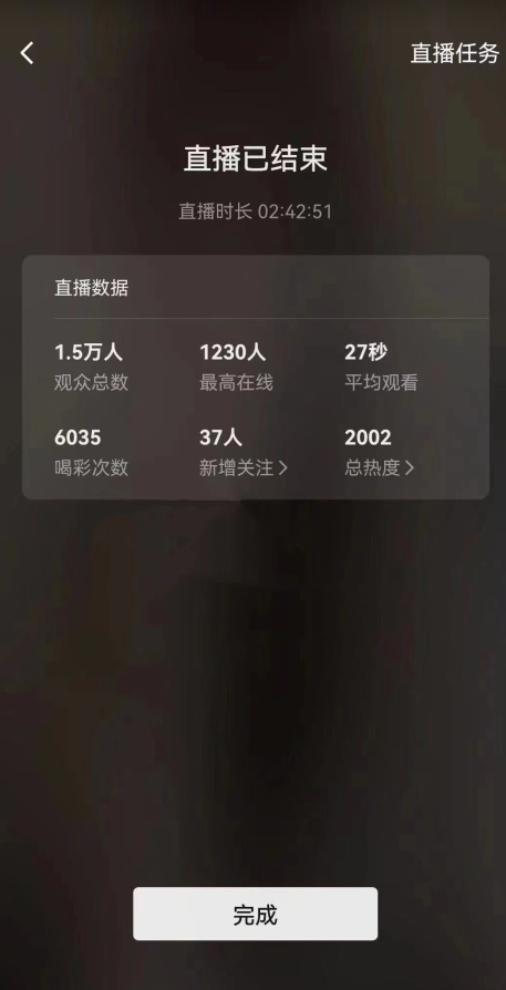 视频号直播新玩法新手流量扶持小白轻松上手日入600＋【揭秘】-21资源库