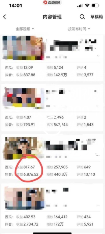 爆笑亮剑，条条爆款，5分钟1条原创视频，一条收益7000＋，一键转发【揭秘】-21资源库