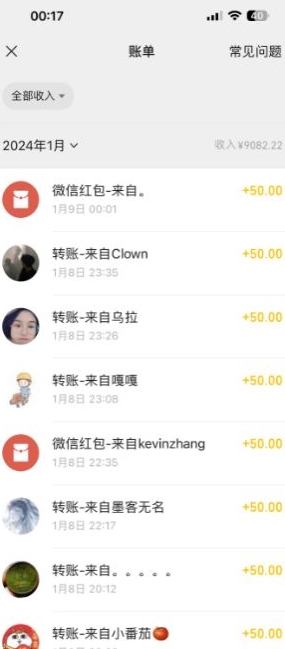 半无人直播变现，卖经典春晚小品合集，每天日入500+【揭秘】-21资源库