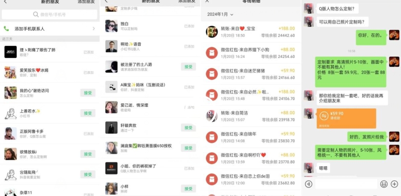 AI掘金最新玩法，Q版人物印钞机，日入500+小白无脑操作【揭秘】-21资源库